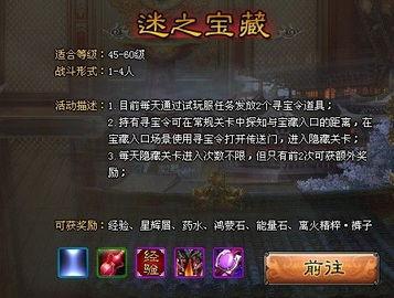 最新时空宝藏爆料,探寻未知领域的神秘之旅