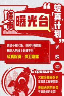 株洲热点爆料最新消息今天,突发事件引发全城关注！